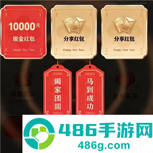 腾讯元宝小马卡是什么 腾讯元宝小马卡怎么获得 腾讯元宝小马卡是什么 腾讯元宝小马卡怎么获得