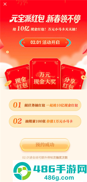 腾讯元宝小马卡是什么 腾讯元宝小马卡怎么获得 腾讯元宝小马卡是什么 腾讯元宝小马卡怎么获得