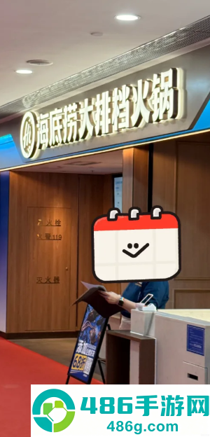 海底捞大排档火锅是什么 海底捞大排档火锅与海底捞有什么区别 海底捞大排档火锅是什么 海底捞大排档火锅与海底捞有什么区别
