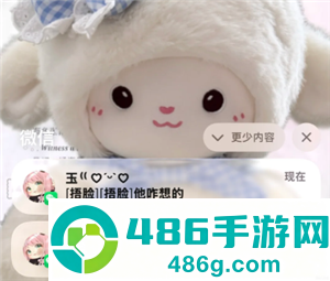 微信通知显示头像怎么设置 微信通知显示头像设置方法 微信通知显示头像怎么设置 微信通知显示头像设置方法