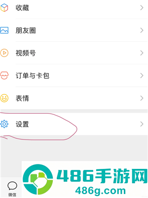 微信通知显示头像怎么设置 微信通知显示头像设置方法 微信通知显示头像怎么设置 微信通知显示头像设置方法