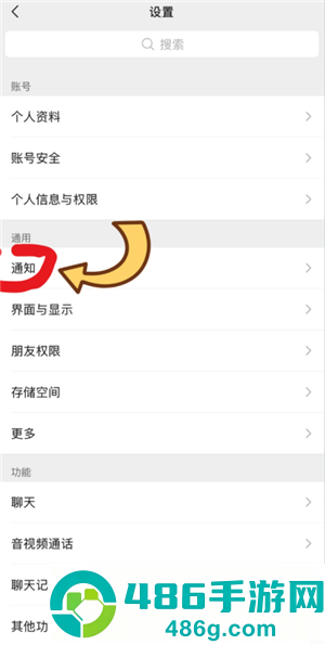 微信通知显示头像怎么设置 微信通知显示头像设置方法 微信通知显示头像怎么设置 微信通知显示头像设置方法
