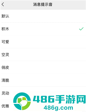 微信通知显示头像怎么设置 微信通知显示头像设置方法 微信通知显示头像怎么设置 微信通知显示头像设置方法