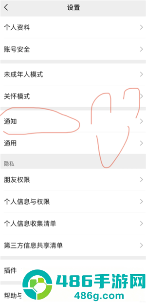 微信通知显示头像怎么设置 微信通知显示头像设置方法 微信通知显示头像怎么设置 微信通知显示头像设置方法