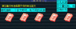 梦幻西游五更寒看戏攻略 梦幻西游五更寒boss杀法 梦幻西游五更寒看戏攻略 梦幻西游五更寒boss杀法