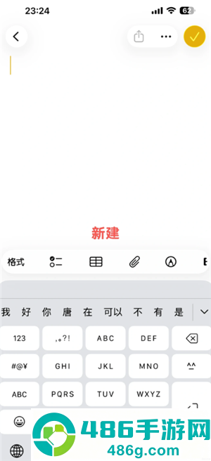 iphone扫描功能在哪怎么用 iphone扫描功能可以扫描图片吗 iphone扫描功能在哪怎么用 iphone扫描功能可以扫描图片吗
