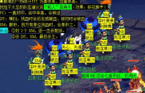 梦幻西游五更寒看戏攻略 梦幻西游五更寒boss杀法 梦幻西游五更寒看戏攻略 梦幻西游五更寒boss杀法