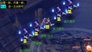 梦幻西游五更寒看戏攻略 梦幻西游五更寒boss杀法 梦幻西游五更寒看戏攻略 梦幻西游五更寒boss杀法
