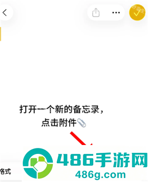 iphone扫描功能在哪怎么用 iphone扫描功能可以扫描图片吗 iphone扫描功能在哪怎么用 iphone扫描功能可以扫描图片吗