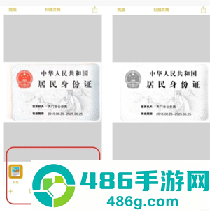 iphone扫描功能在哪怎么用 iphone扫描功能可以扫描图片吗 iphone扫描功能在哪怎么用 iphone扫描功能可以扫描图片吗