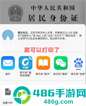 iphone扫描功能在哪怎么用 iphone扫描功能可以扫描图片吗 iphone扫描功能在哪怎么用 iphone扫描功能可以扫描图片吗