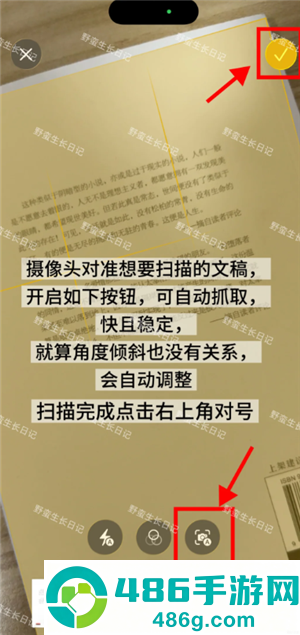 iphone扫描功能在哪怎么用 iphone扫描功能可以扫描图片吗 iphone扫描功能在哪怎么用 iphone扫描功能可以扫描图片吗