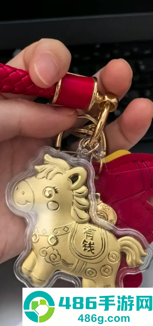 海底捞金马挂件是什么 海底捞金马挂件怎么获得 海底捞金马挂件是什么 海底捞金马挂件怎么获得