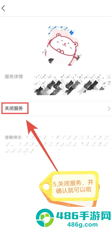 支付宝免密支付怎么关闭 支付宝免密支付关闭步骤 支付宝免密支付怎么关闭 支付宝免密支付关闭步骤