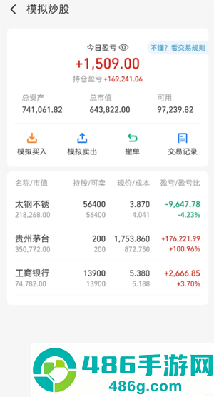 支付宝模拟炒股初始资金是多少 支付宝模拟炒股会不会扣自己的钱 支付宝模拟炒股初始资金是多少 支付宝模拟炒股会不会扣自己的钱