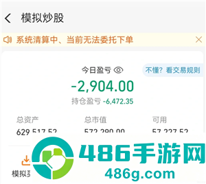 支付宝模拟炒股初始资金是多少 支付宝模拟炒股会不会扣自己的钱 支付宝模拟炒股初始资金是多少 支付宝模拟炒股会不会扣自己的钱