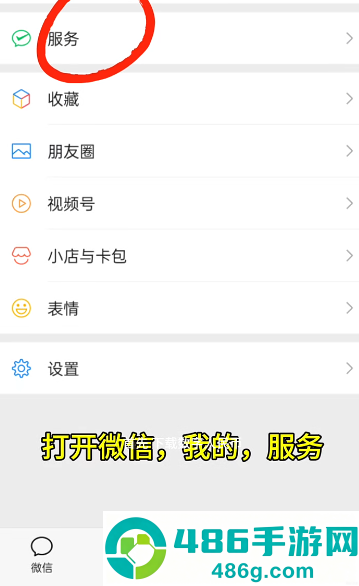 微信数字人民币怎么开通的 微信数字人民币是干嘛的 微信数字人民币怎么开通的 微信数字人民币是干嘛的