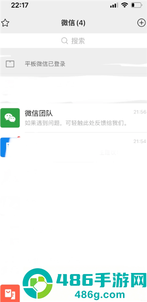 微信团队投诉电话是多少 微信团队投诉对方会知道吗 微信团队投诉电话是多少 微信团队投诉对方会知道吗