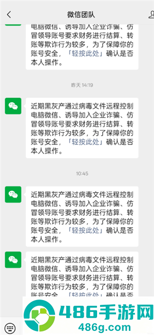 微信团队投诉电话是多少 微信团队投诉对方会知道吗 微信团队投诉电话是多少 微信团队投诉对方会知道吗
