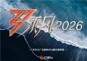 <font color=red>2026</font>浪姐什么时候开播 <font color=red>2026</font>浪姐成员有谁【完全解析】