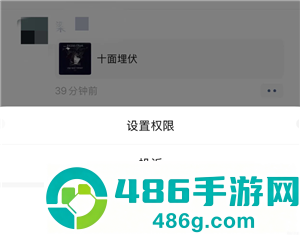 朋友圈长按微信头像功能 朋友圈长按微信头像设置方法 朋友圈长按微信头像功能 朋友圈长按微信头像设置方法