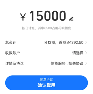 支付宝备用金是什么 支付宝备用金怎么关闭【全攻略】