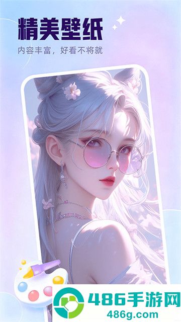 多萌创意壁纸app