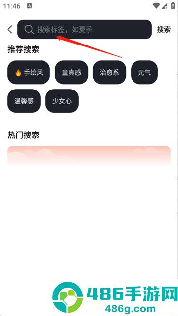 多萌创意壁纸app
