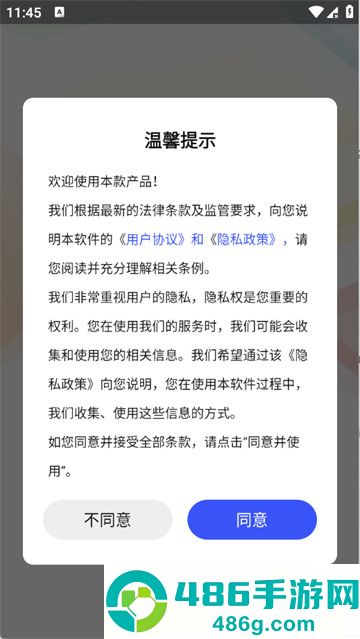 多萌创意壁纸app