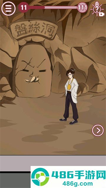 其实我是个演员游戏