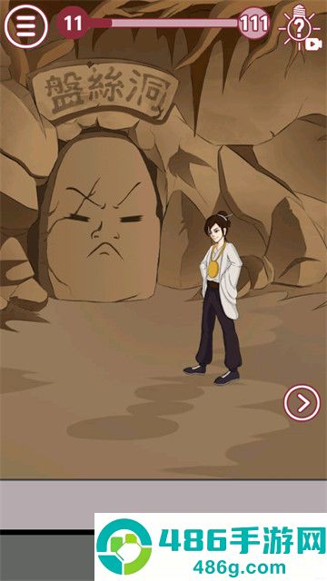 其实我是个演员游戏