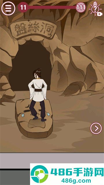 其实我是个演员游戏