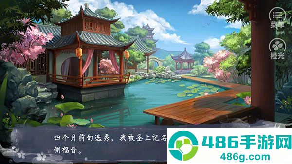 福晋之路清软完结版