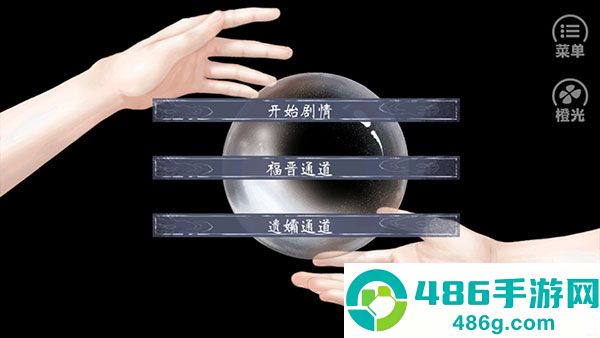 福晋之路清软完结版