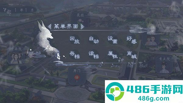 福晋之路清软完结版