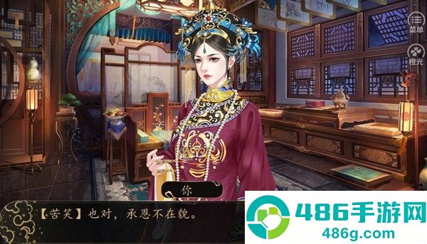福晋之路清软完结版