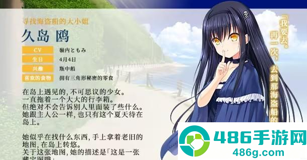 夏日口袋全解锁版
