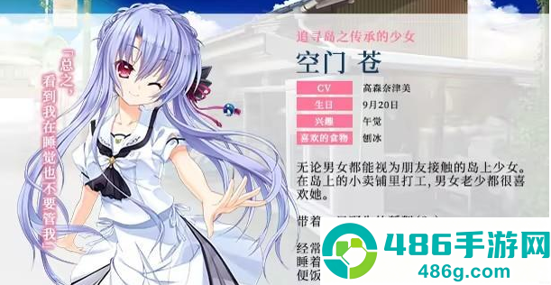 夏日口袋全解锁版