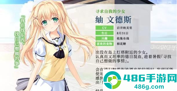 夏日口袋全解锁版