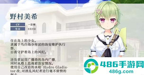 夏日口袋全解锁版