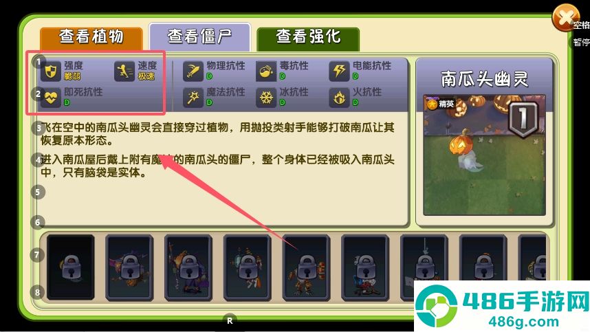 植物大战僵尸精简版