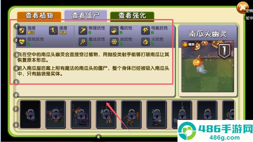 植物大战僵尸精简版