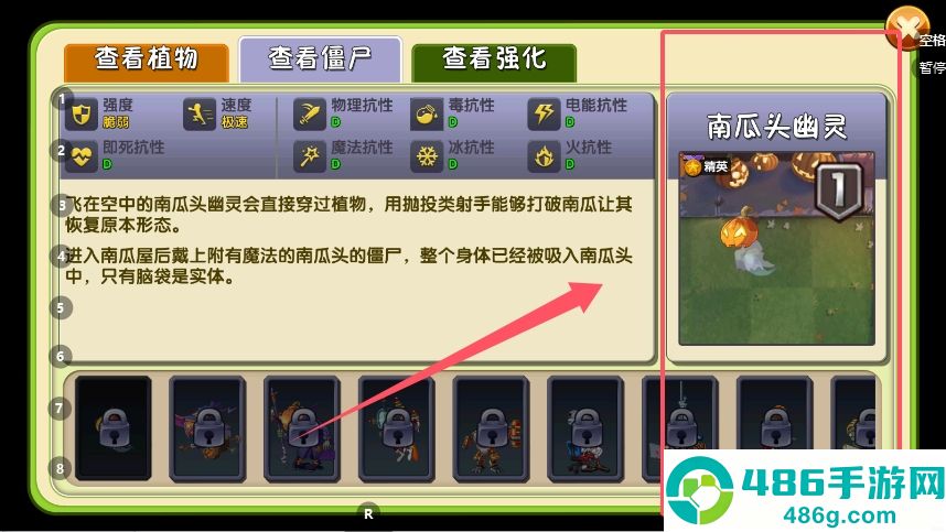植物大战僵尸精简版