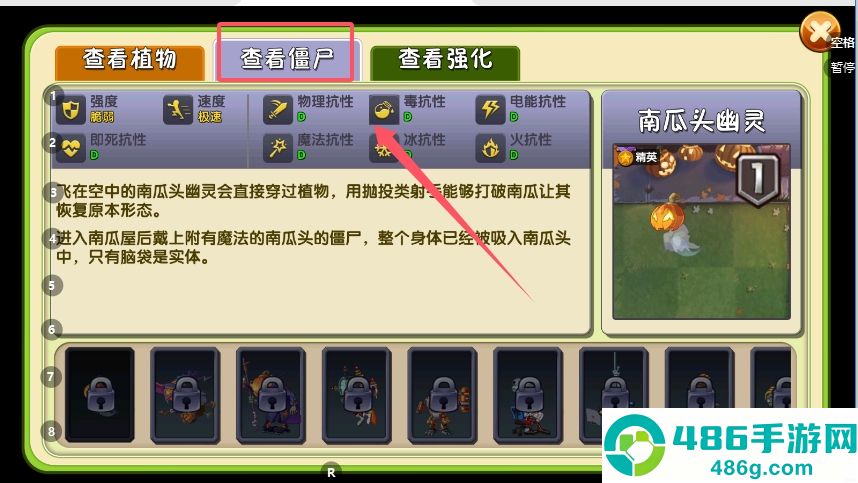 植物大战僵尸精简版