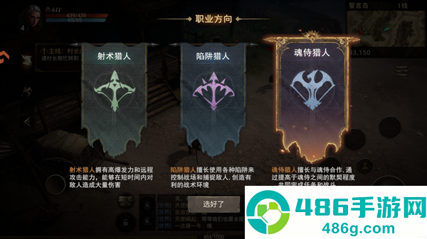 晨曦战纪手游官方