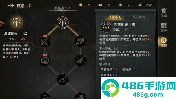晨曦战纪手游官方