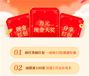 腾讯元宝红包怎么提现 腾讯元宝红包提现教程【技巧<font color=red>提升</font>】
