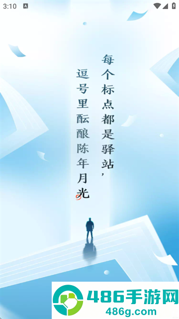 笔趣阁app下载免费安装
