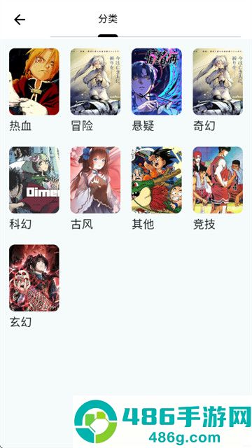 漫星海无广告版