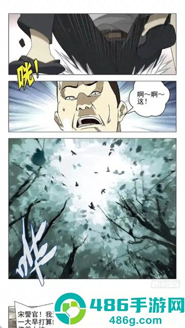 漫星海无广告版